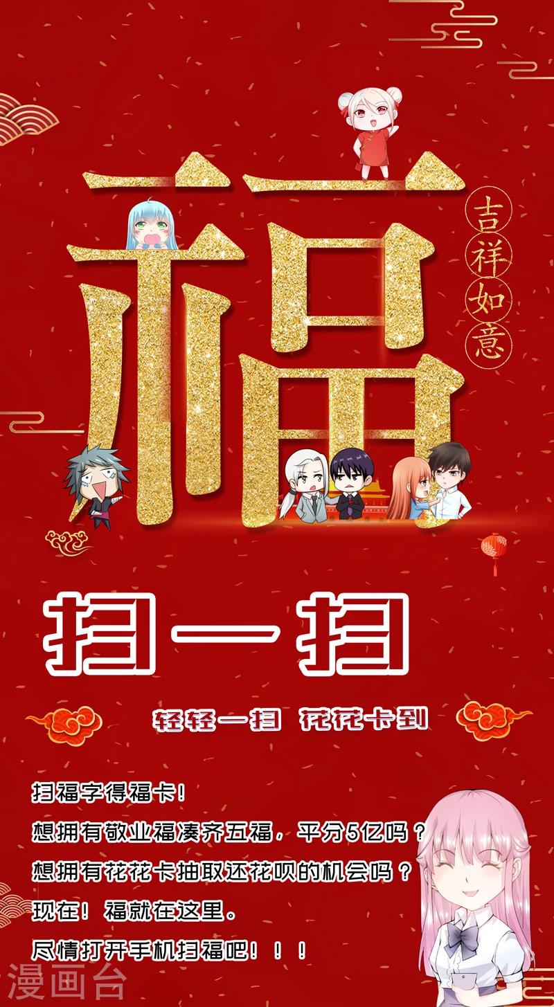 第382话 他们和我们-第385话