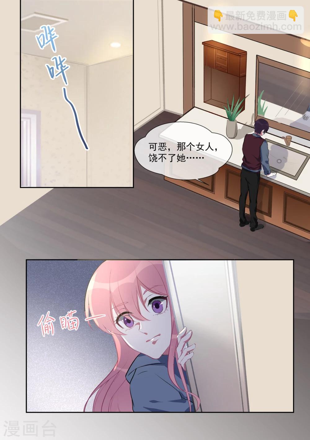 第382话 他们和我们-第385话