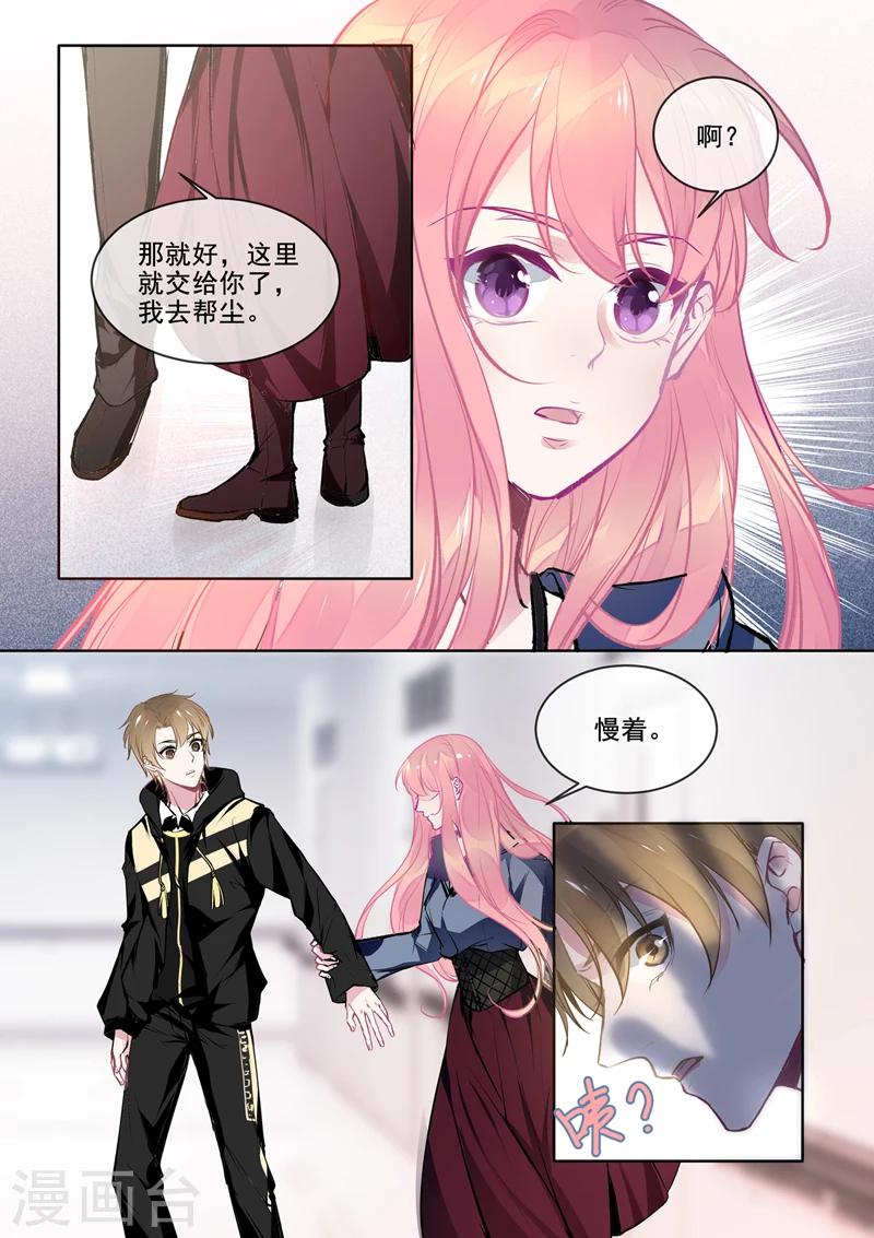 第384话 他当爸爸了-第387话