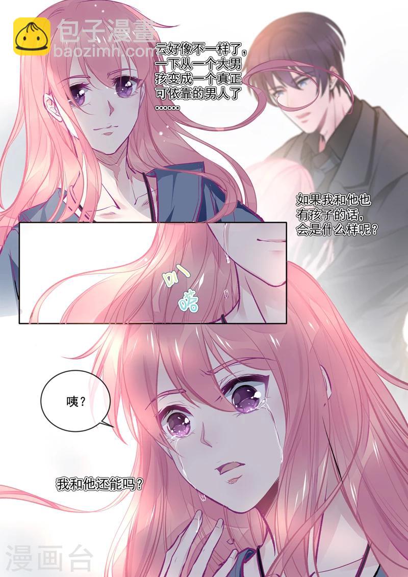 第384话 他当爸爸了-第387话