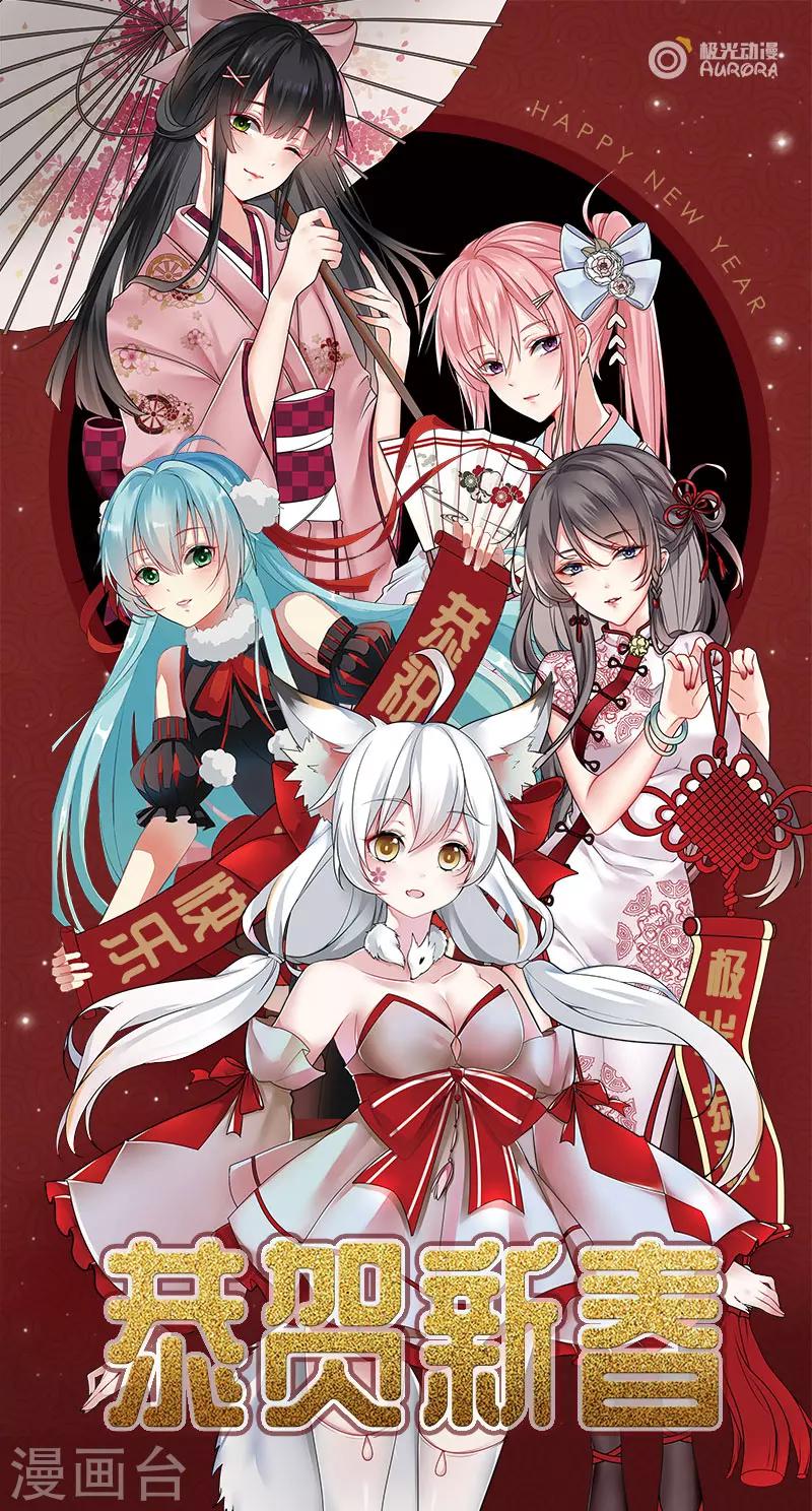 第384话 他当爸爸了-第387话