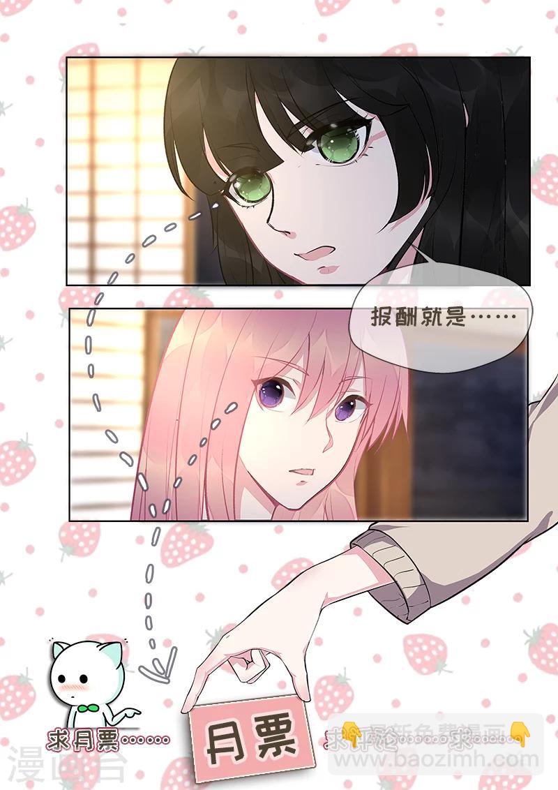 第392话 谁是谁非-第395话