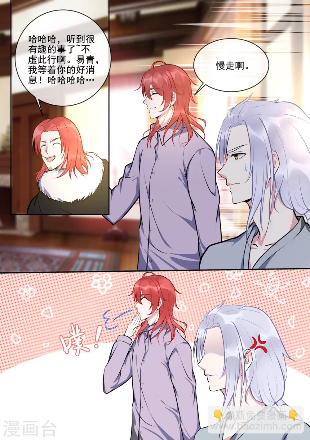 第396话 龙王再临-第399话