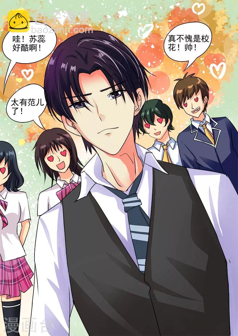 第41话 神罚-第41话