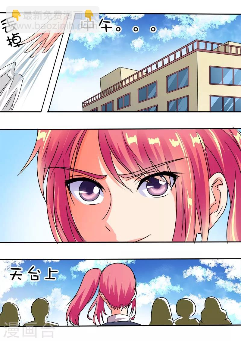 第41话 神罚-第41话
