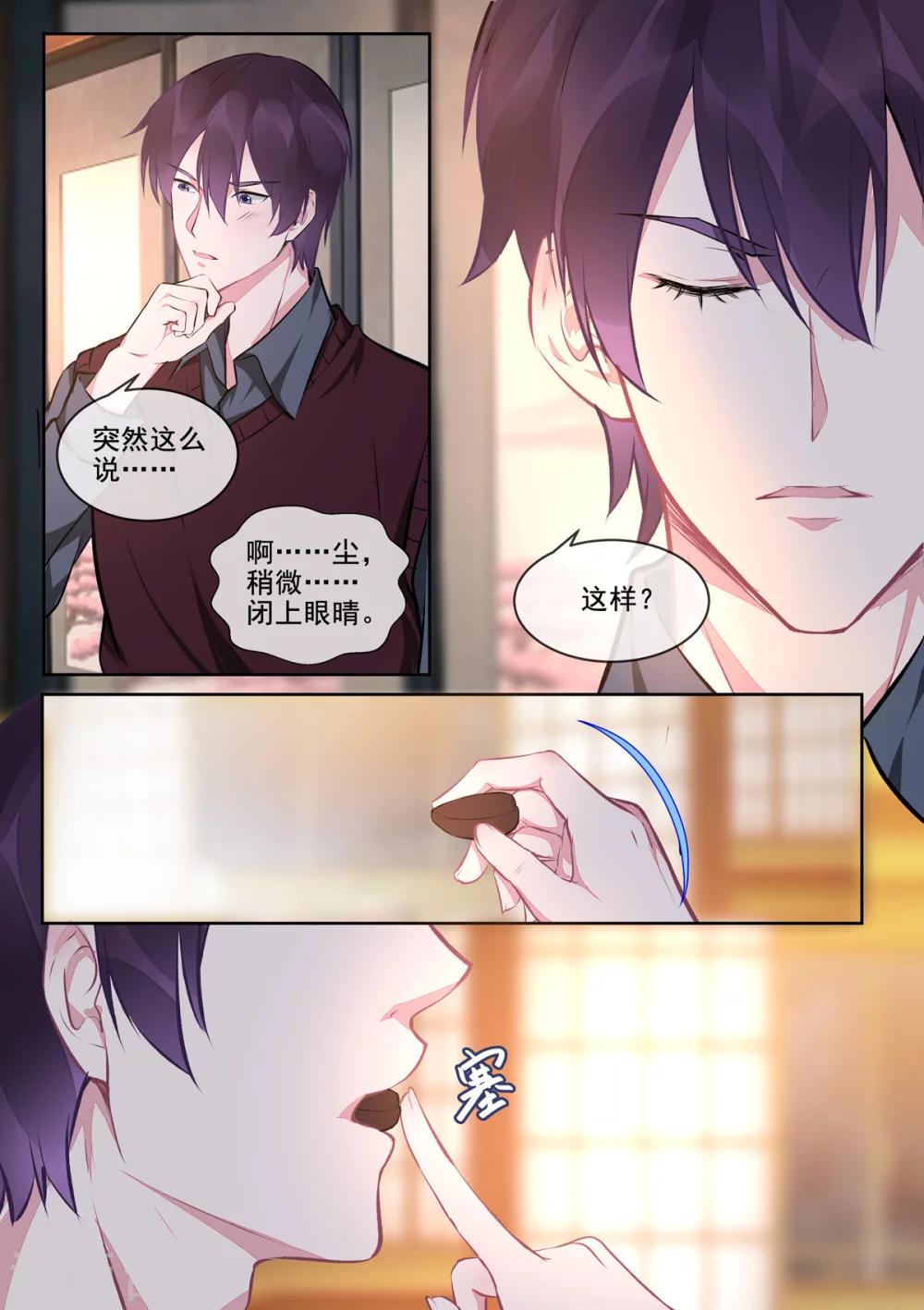 第400话 他的花海-第403话