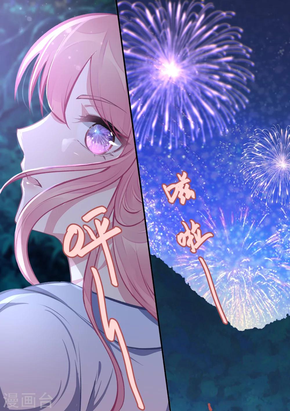 第400话 他的花海-第403话