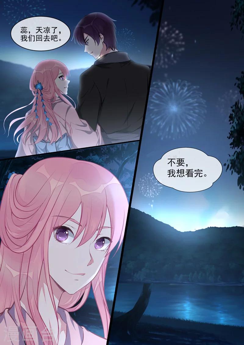 第402话 美满家庭-第405话