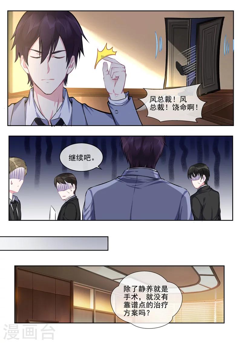 第404话 骗你过去-第407话