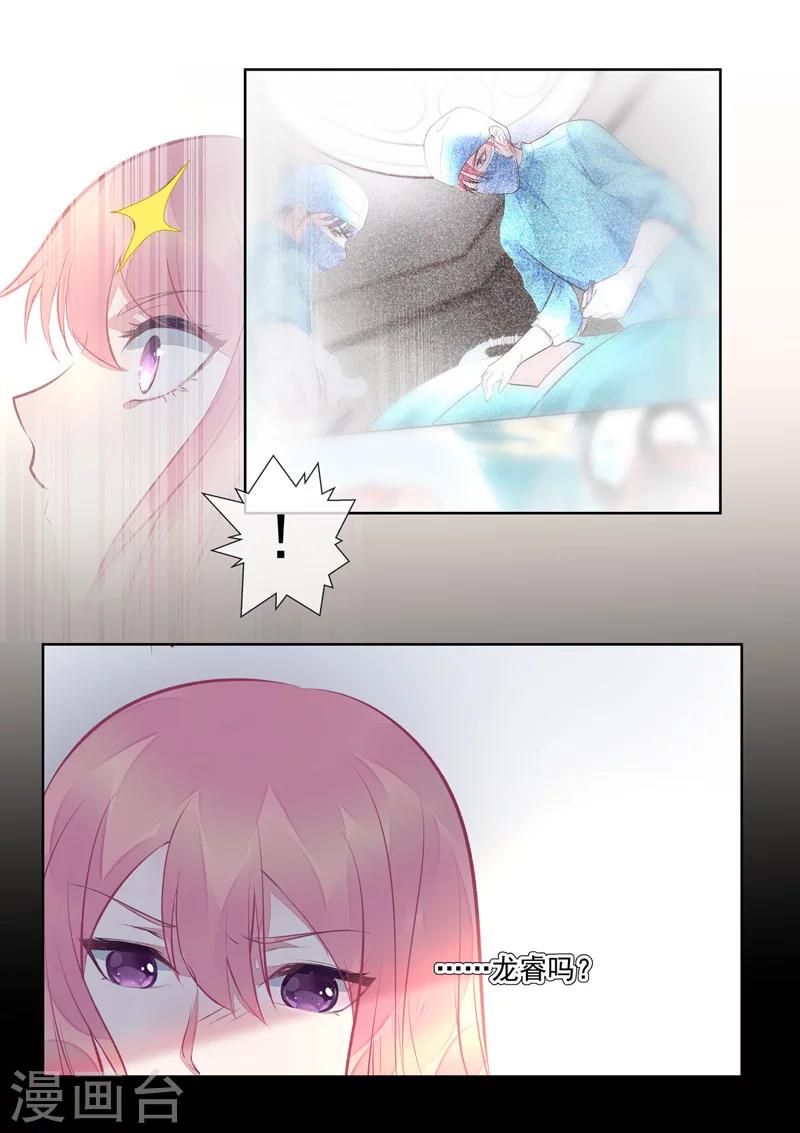 第404话 骗你过去-第407话