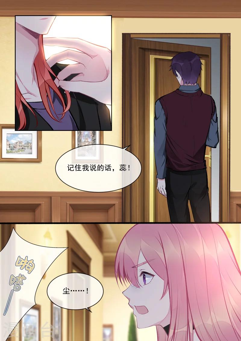 第410话 那个人又回来了！-第413话