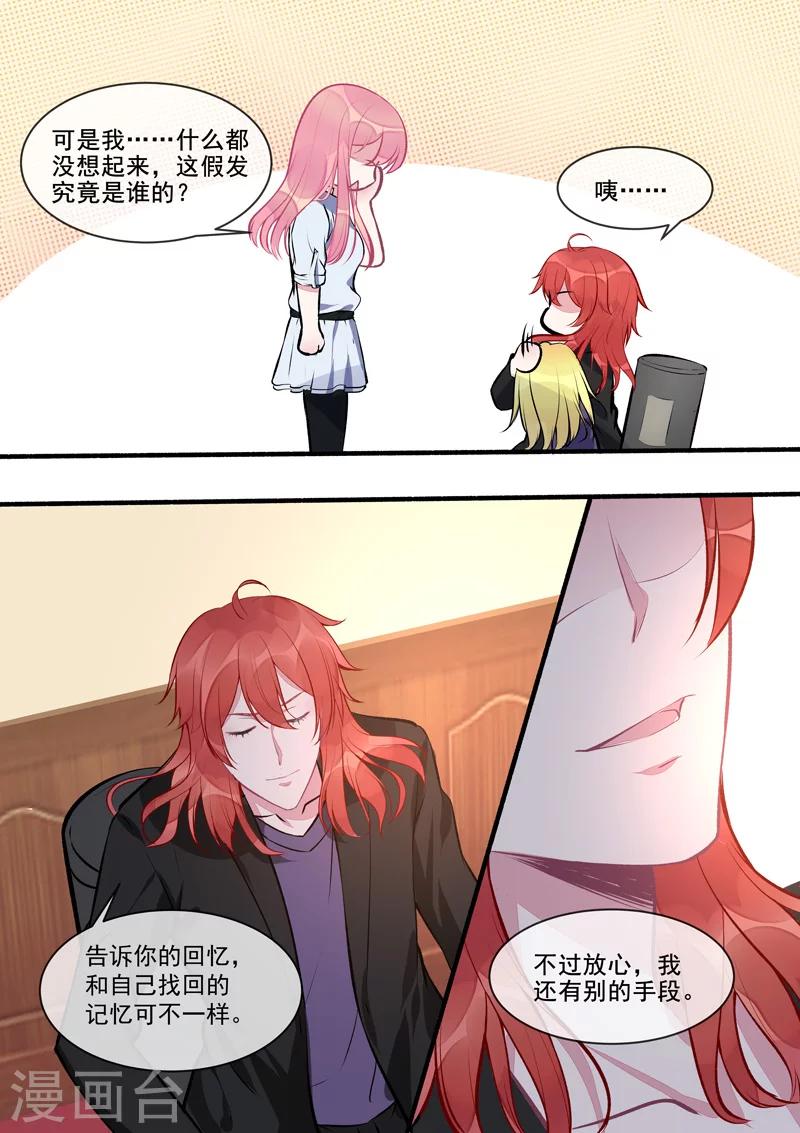 第410话 那个人又回来了！-第413话