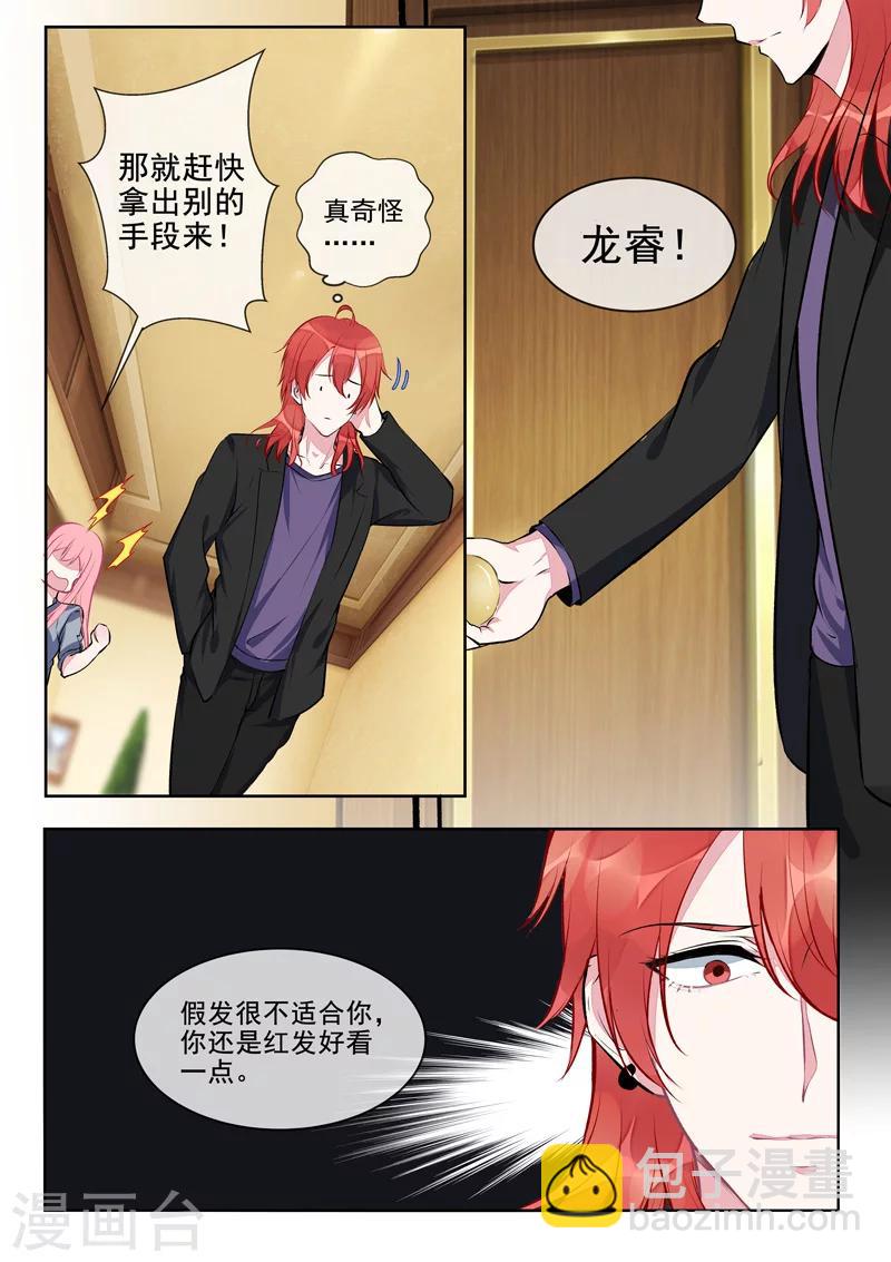 第410话 那个人又回来了！-第413话
