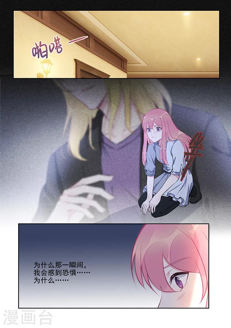 第410话 那个人又回来了！-第413话