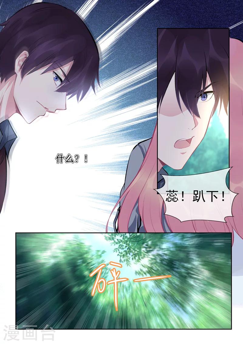 第412话 亡魂再度-第415话