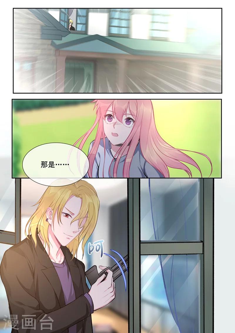 第412话 亡魂再度-第415话