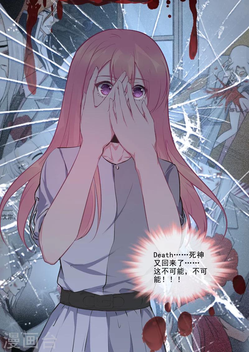 第412话 亡魂再度-第415话