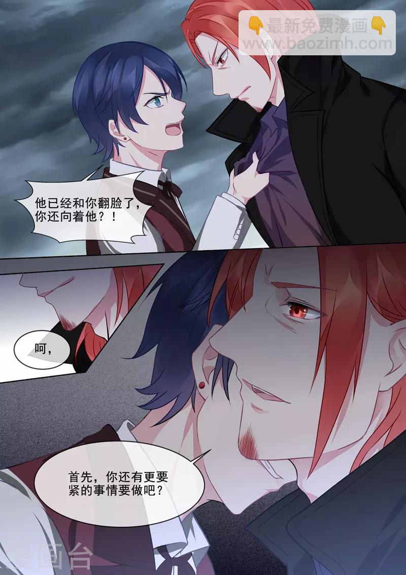 第414话 南洋之王-第417话