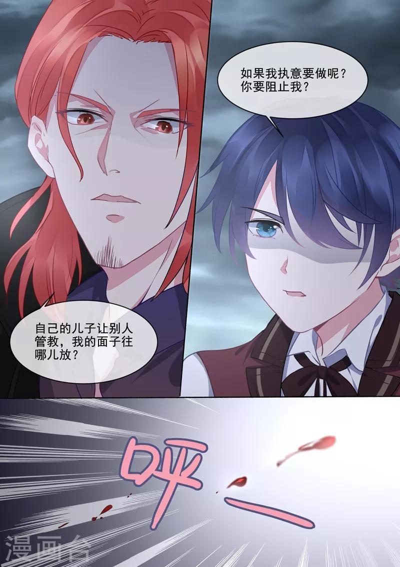 第414话 南洋之王-第417话