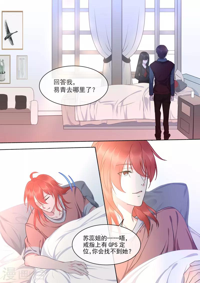 第418话 我要回去-第421话