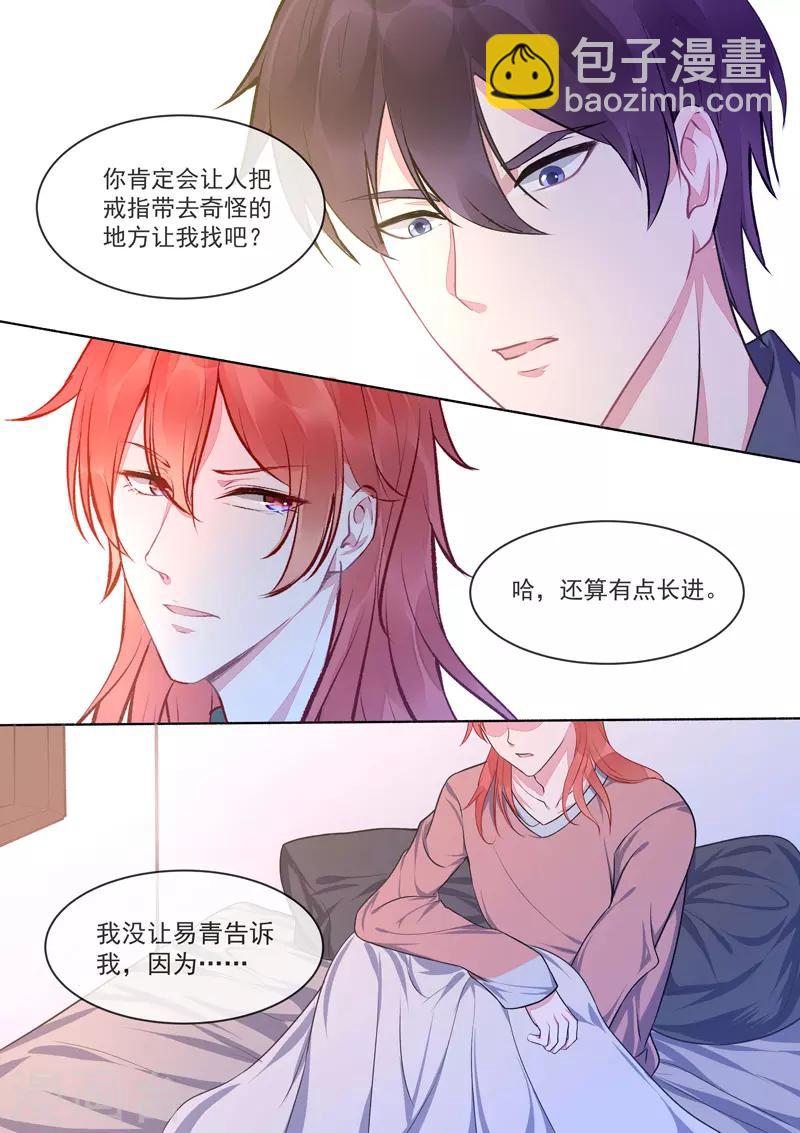 第418话 我要回去-第421话