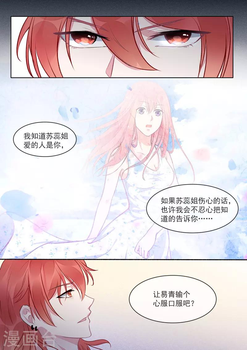 第418话 我要回去-第421话