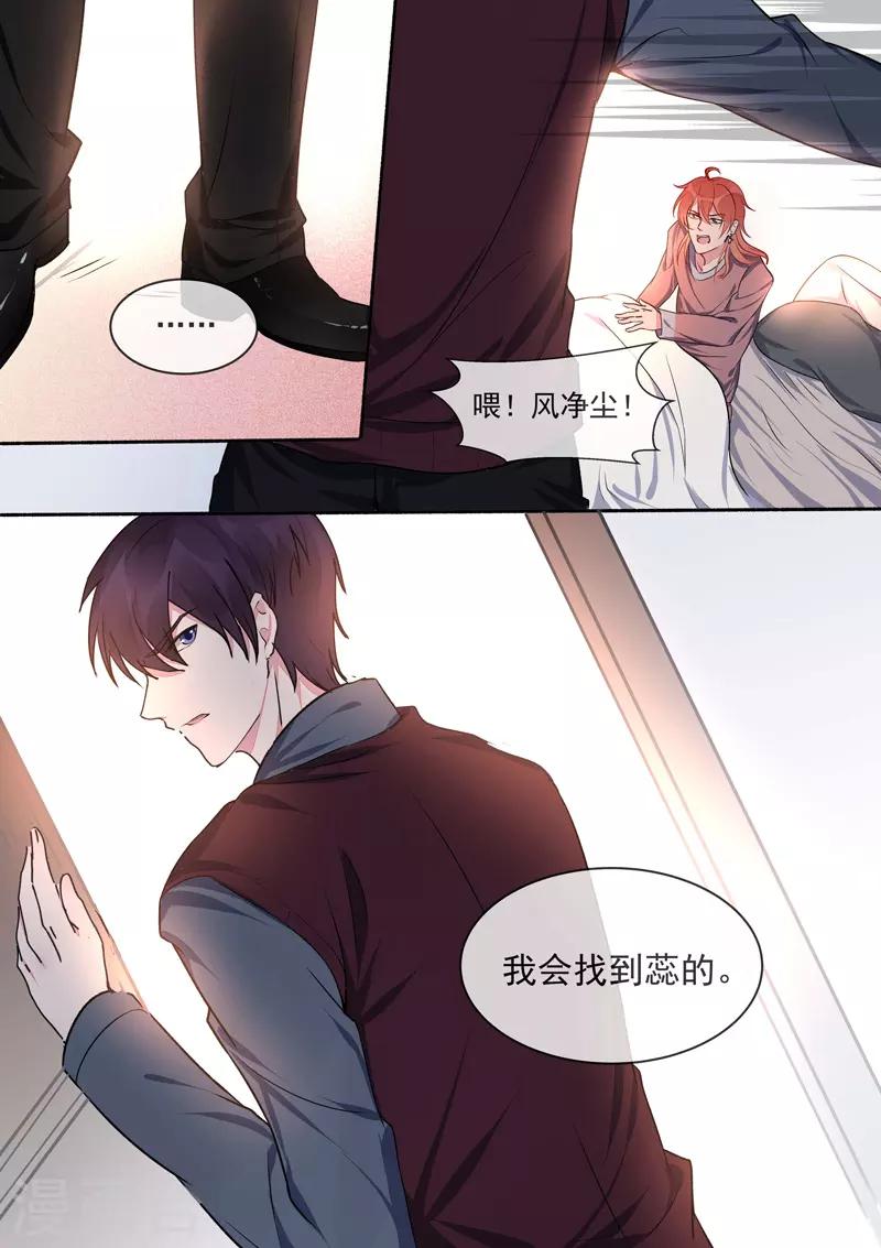 第418话 我要回去-第421话