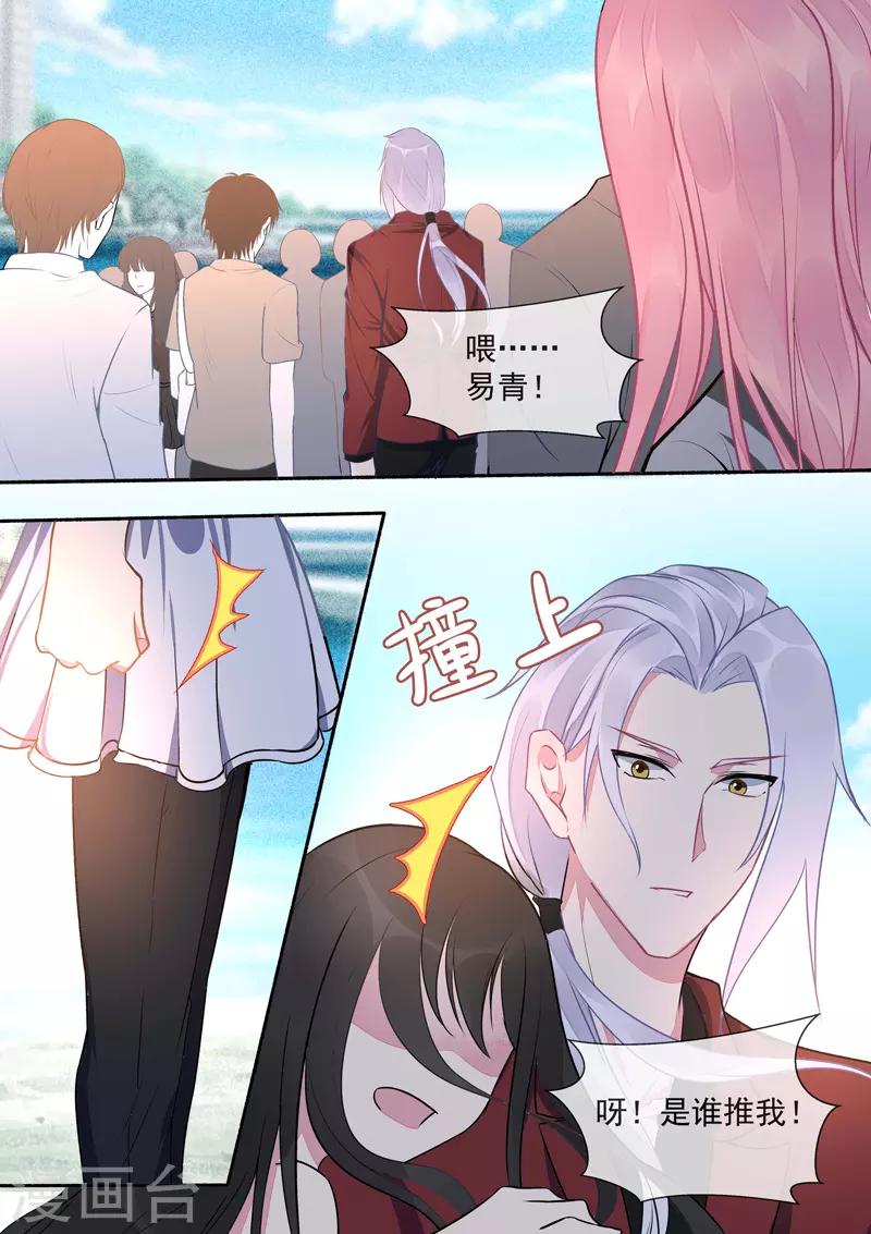 第418话 我要回去-第421话