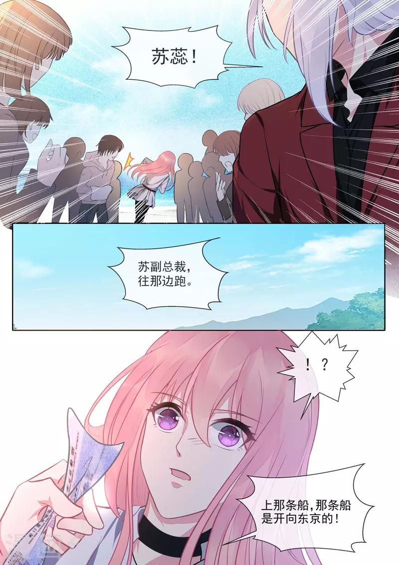第418话 我要回去-第421话