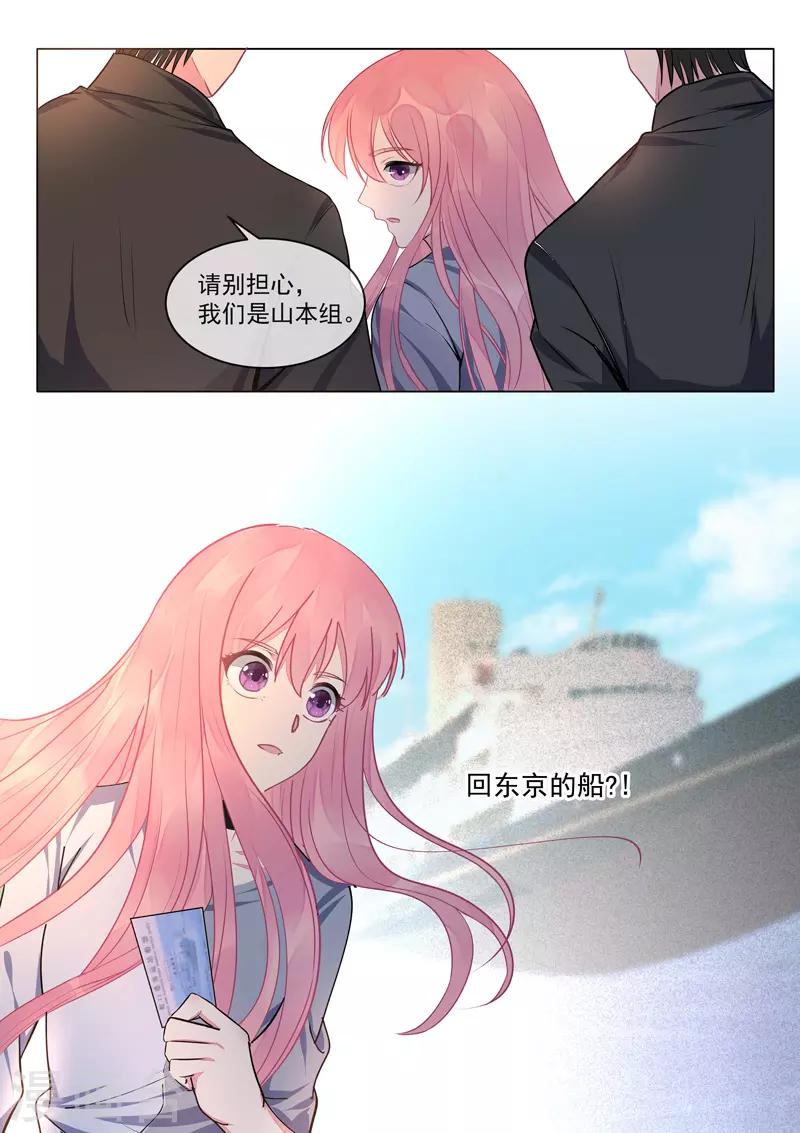 第418话 我要回去-第421话