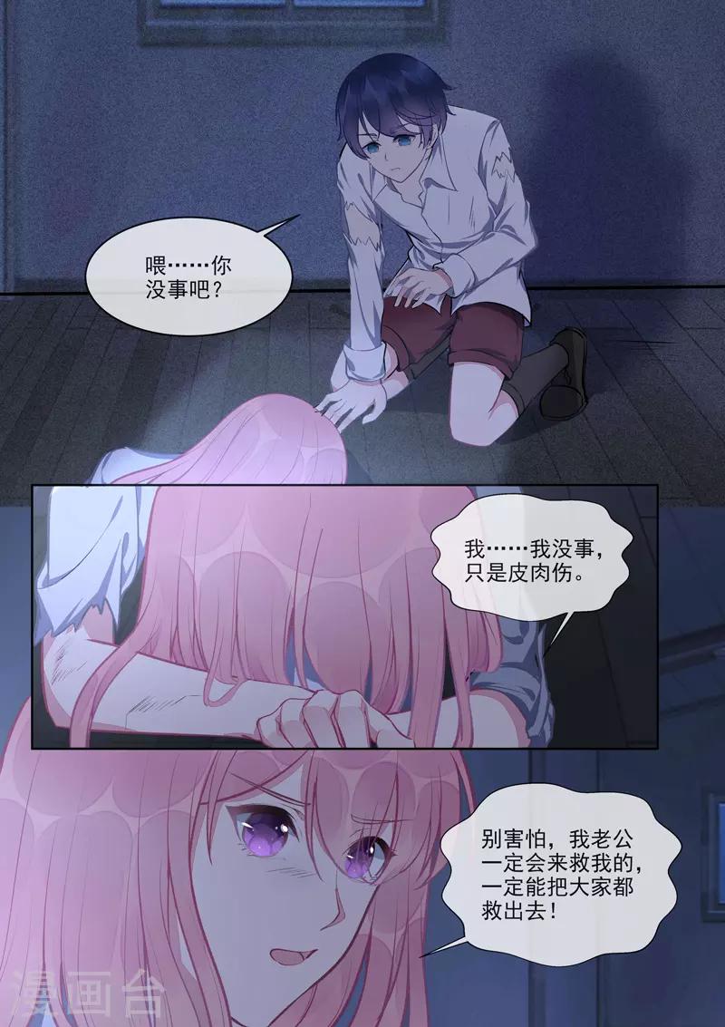 第422话 勇斗海盗-第425话