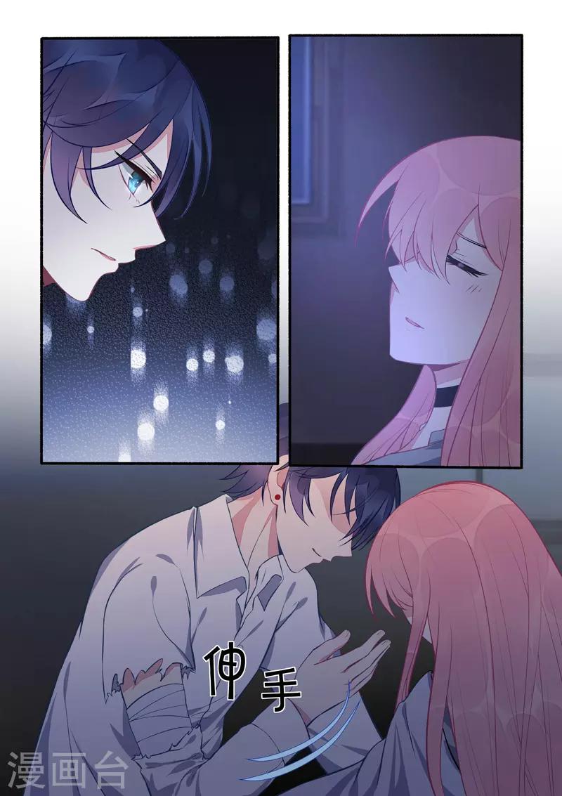第424话 甜蜜的梦-第427话