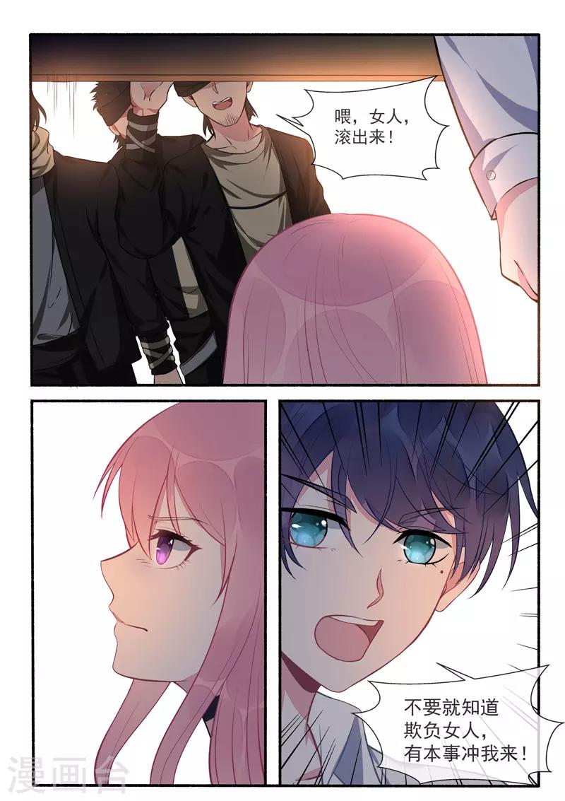 第424话 甜蜜的梦-第427话