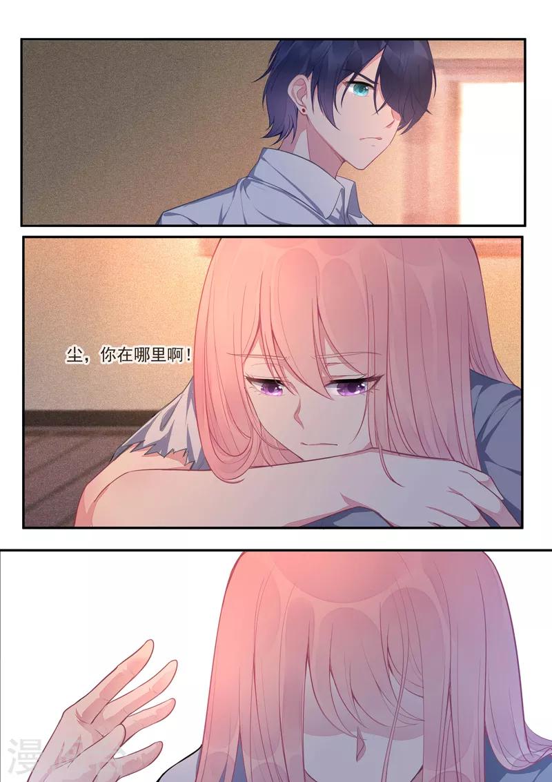 第426话 我不会服输-第429话