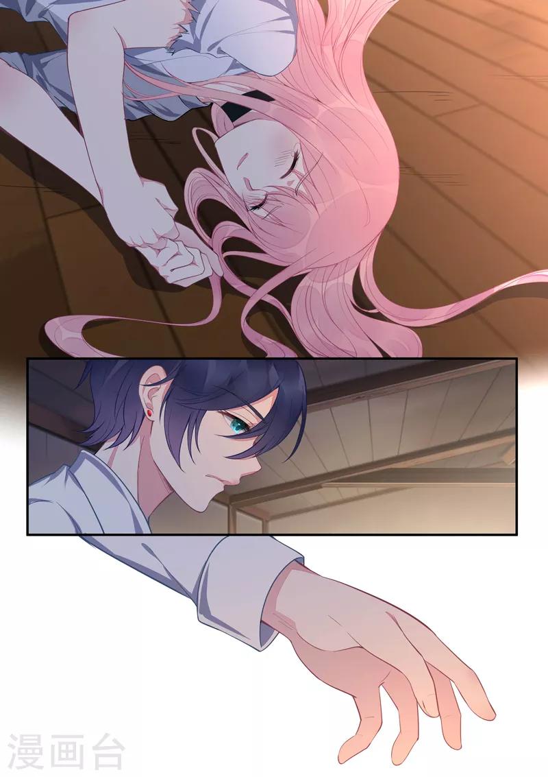 第426话 我不会服输-第429话