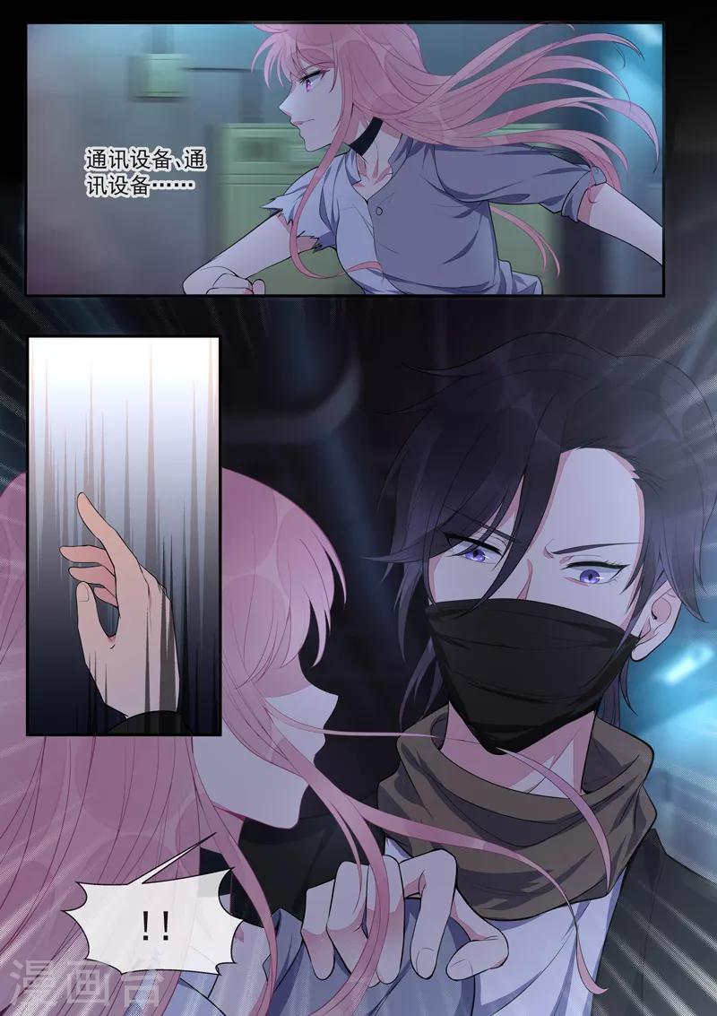 第428话 在海盗手中舞蹈-第431话