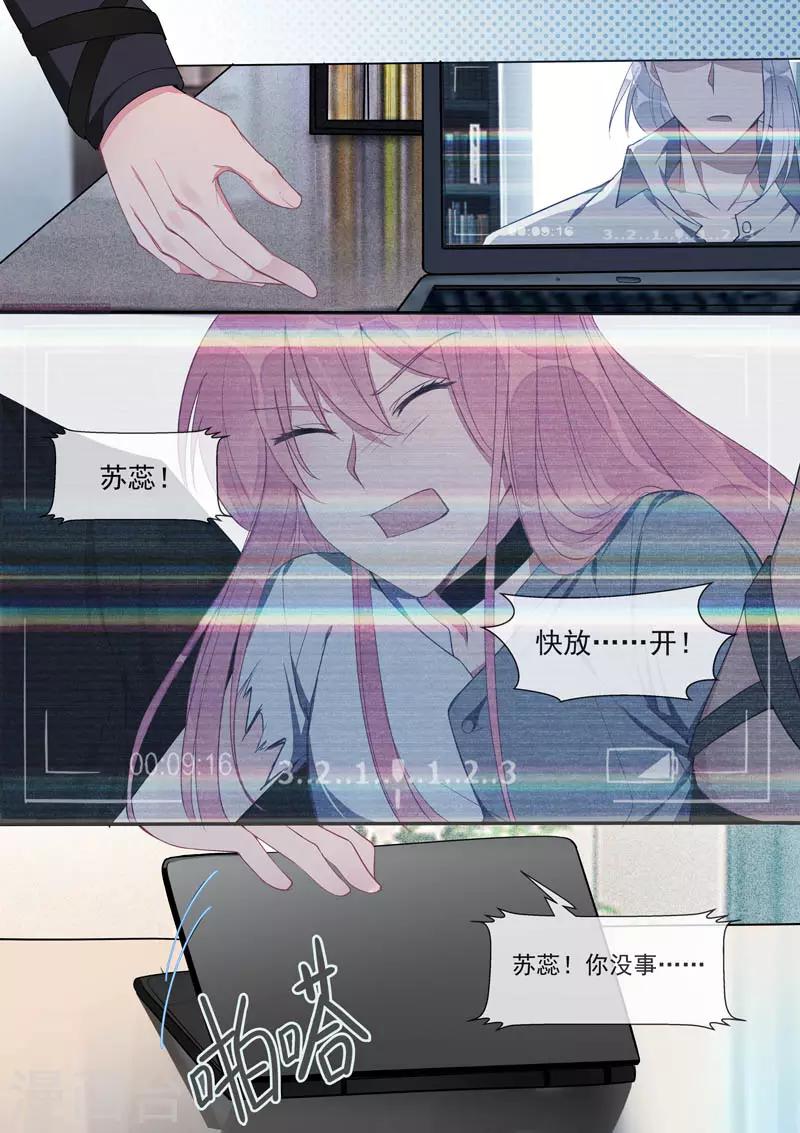 第434话 吉尔的毒计-第437话