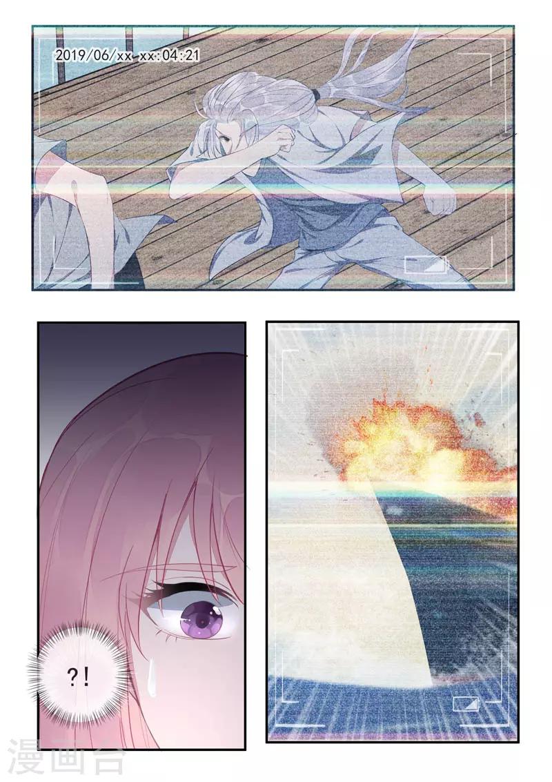 第436话 被利用了-第439话