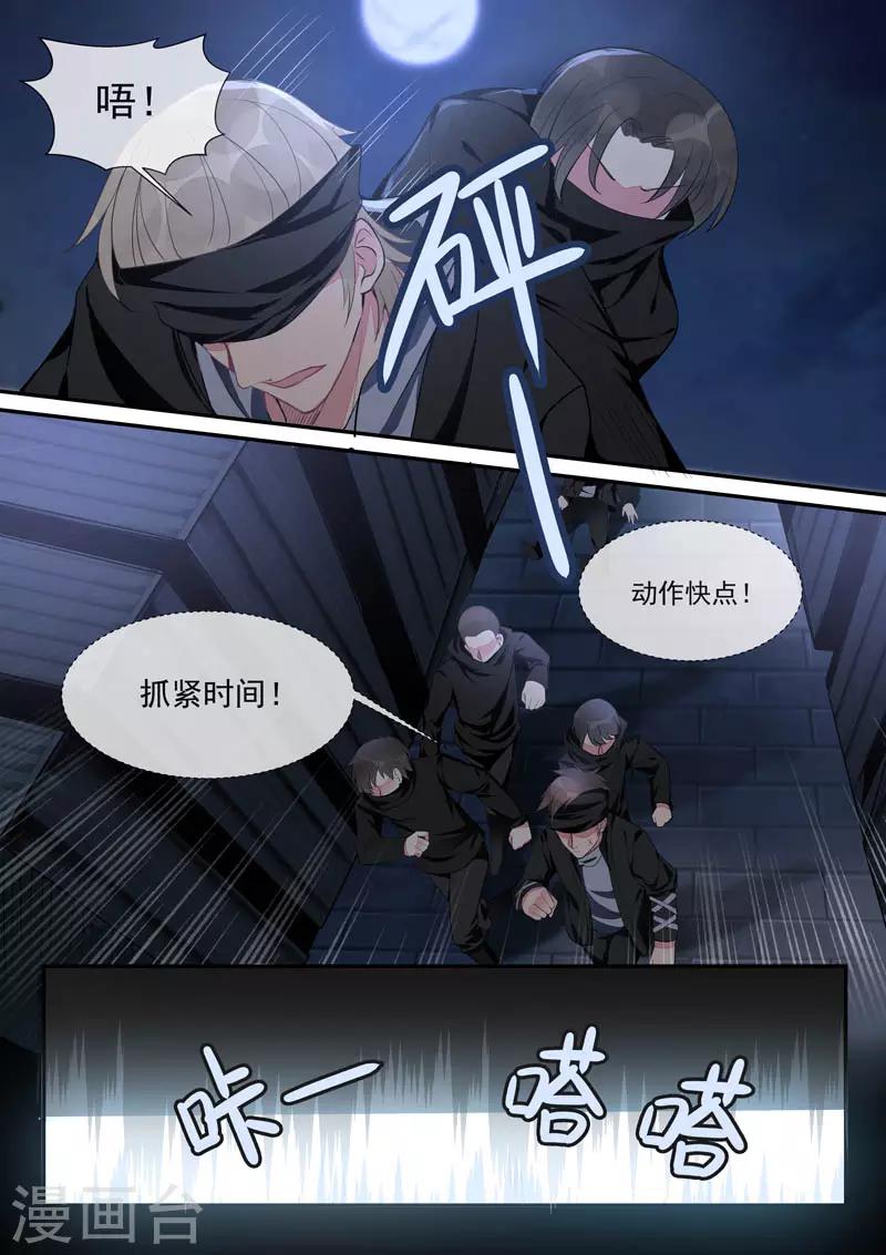 第440话 最后一面-第443话