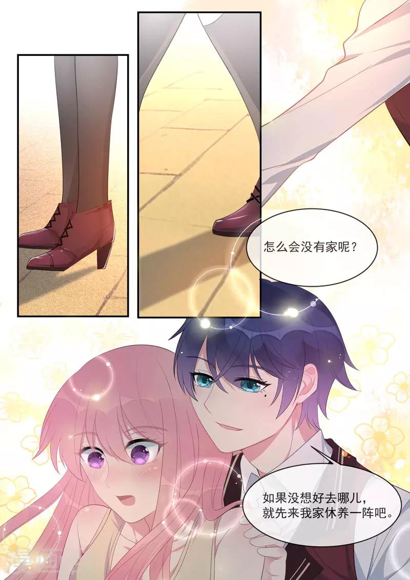 第446话 貌合神离-第449话
