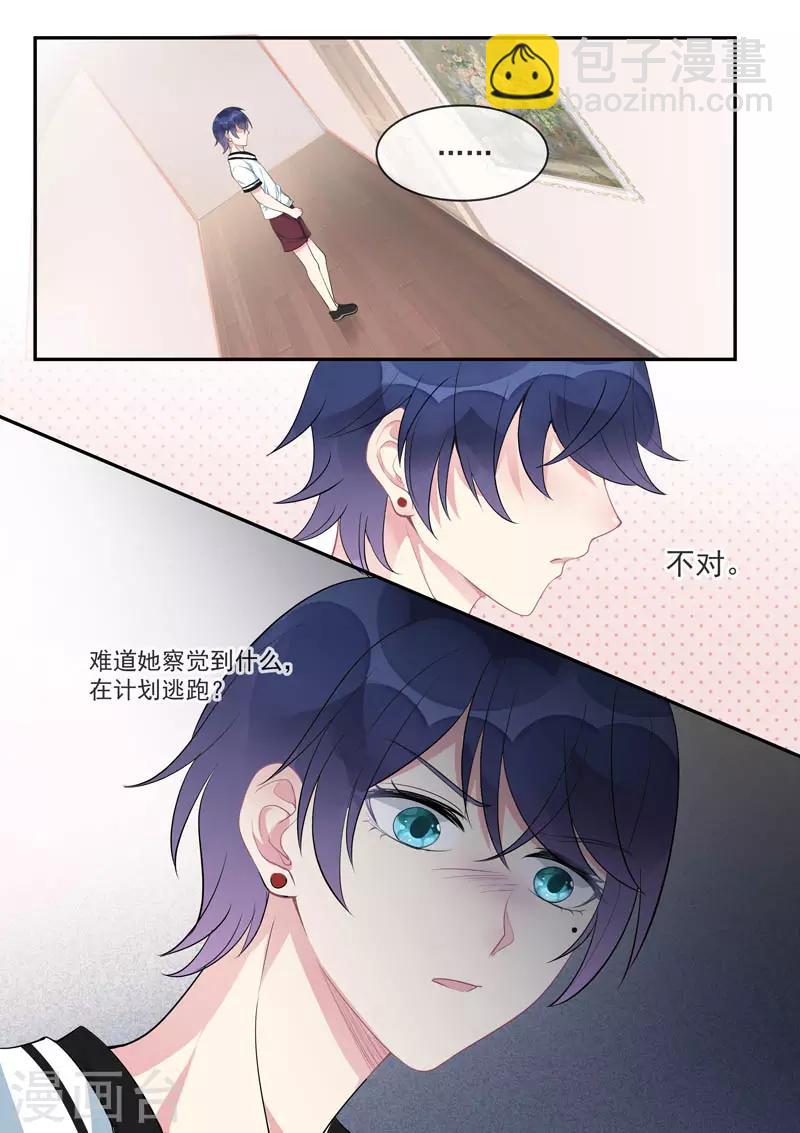 第448话 毁灭计划-第451话