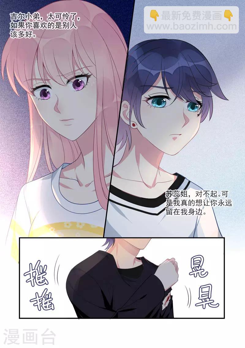 第448话 毁灭计划-第451话