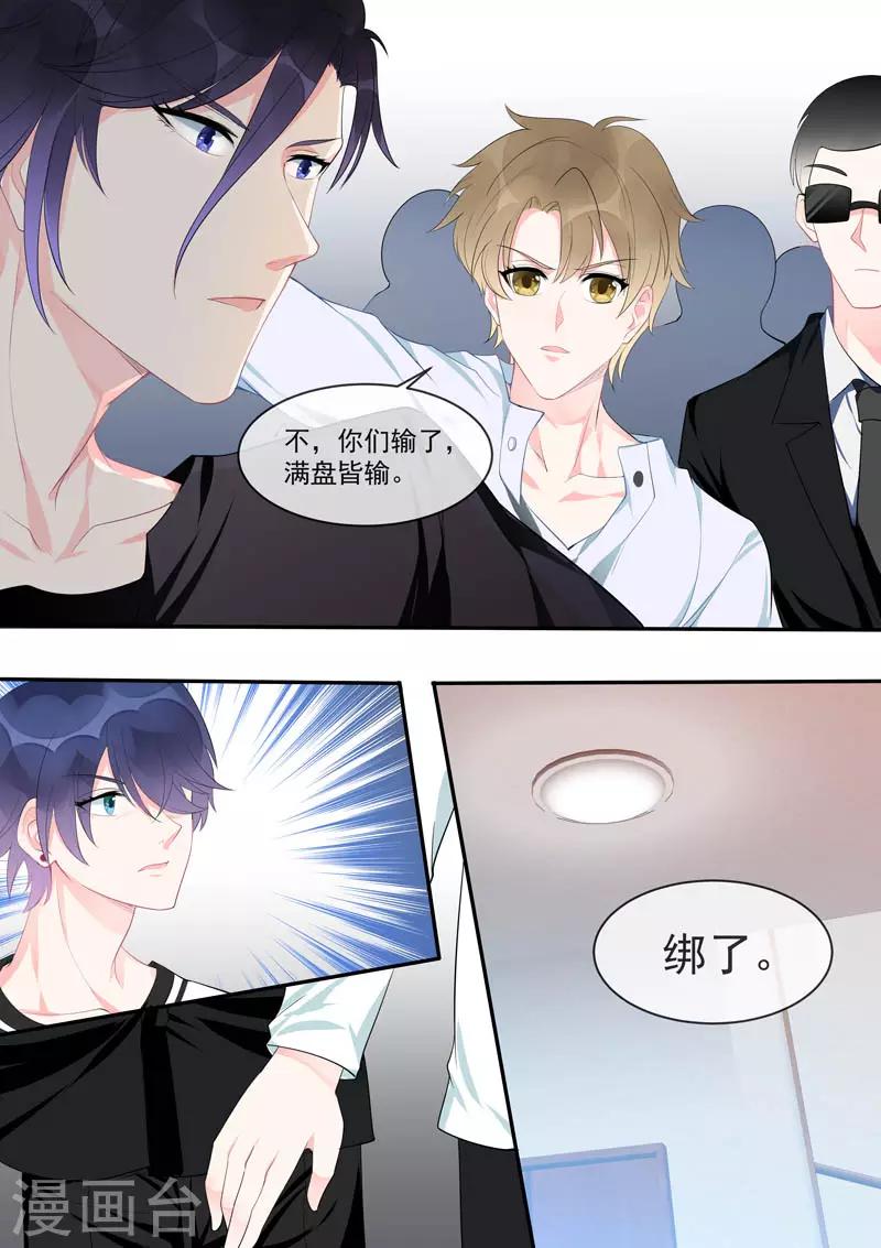 第450话 为伊消得人憔悴-第453话