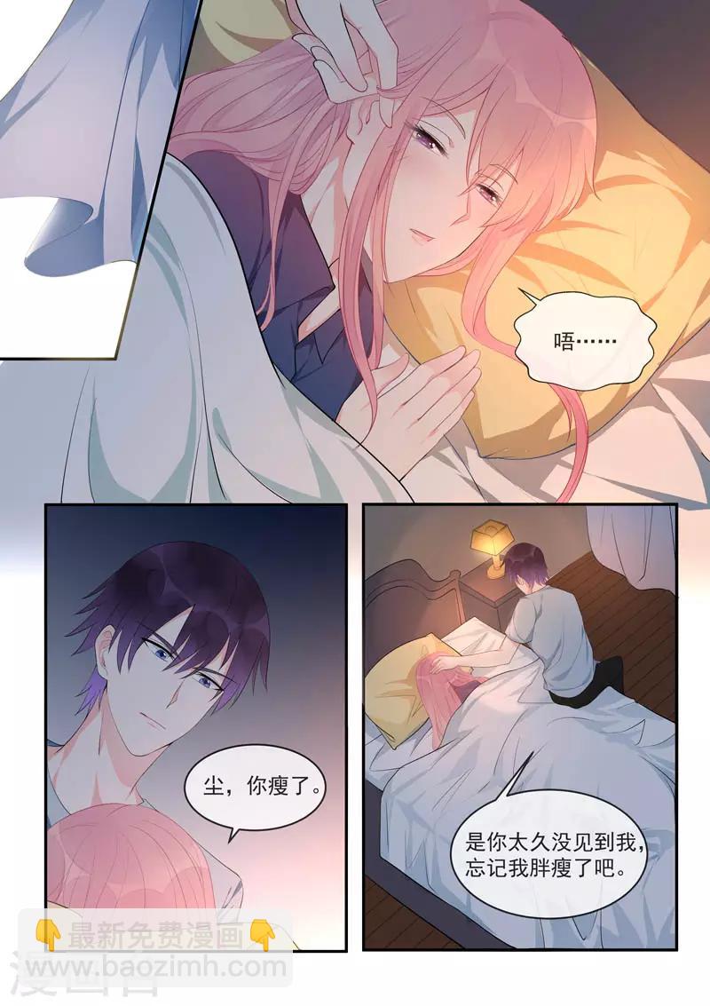 第450话 为伊消得人憔悴-第453话