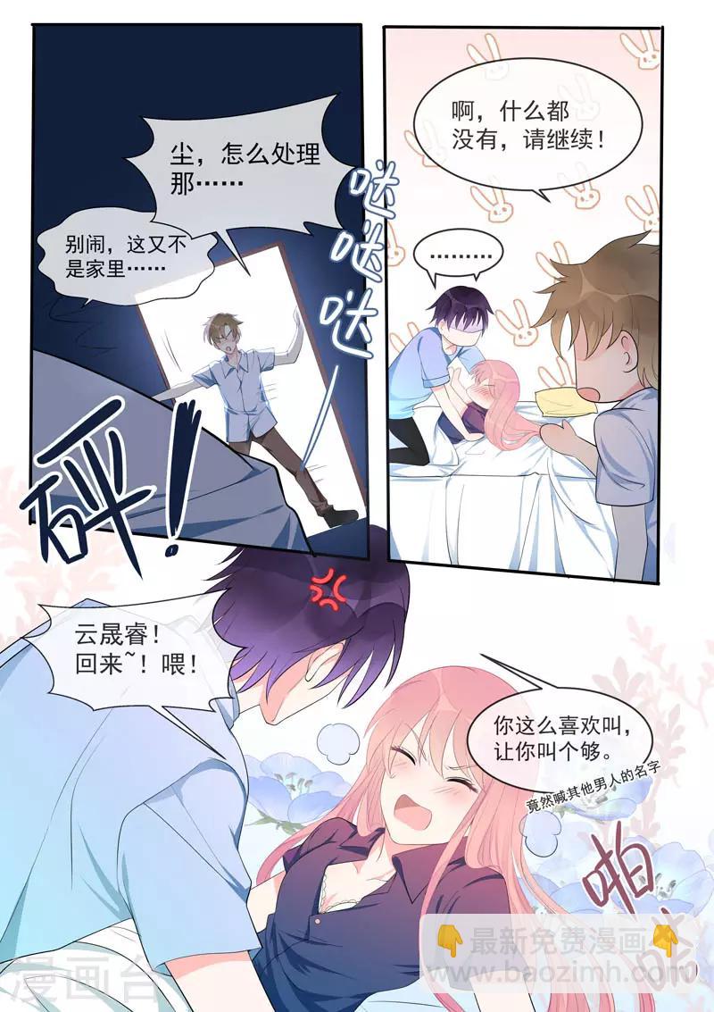 第450话 为伊消得人憔悴-第453话