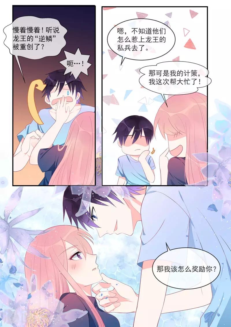 第450话 为伊消得人憔悴-第453话