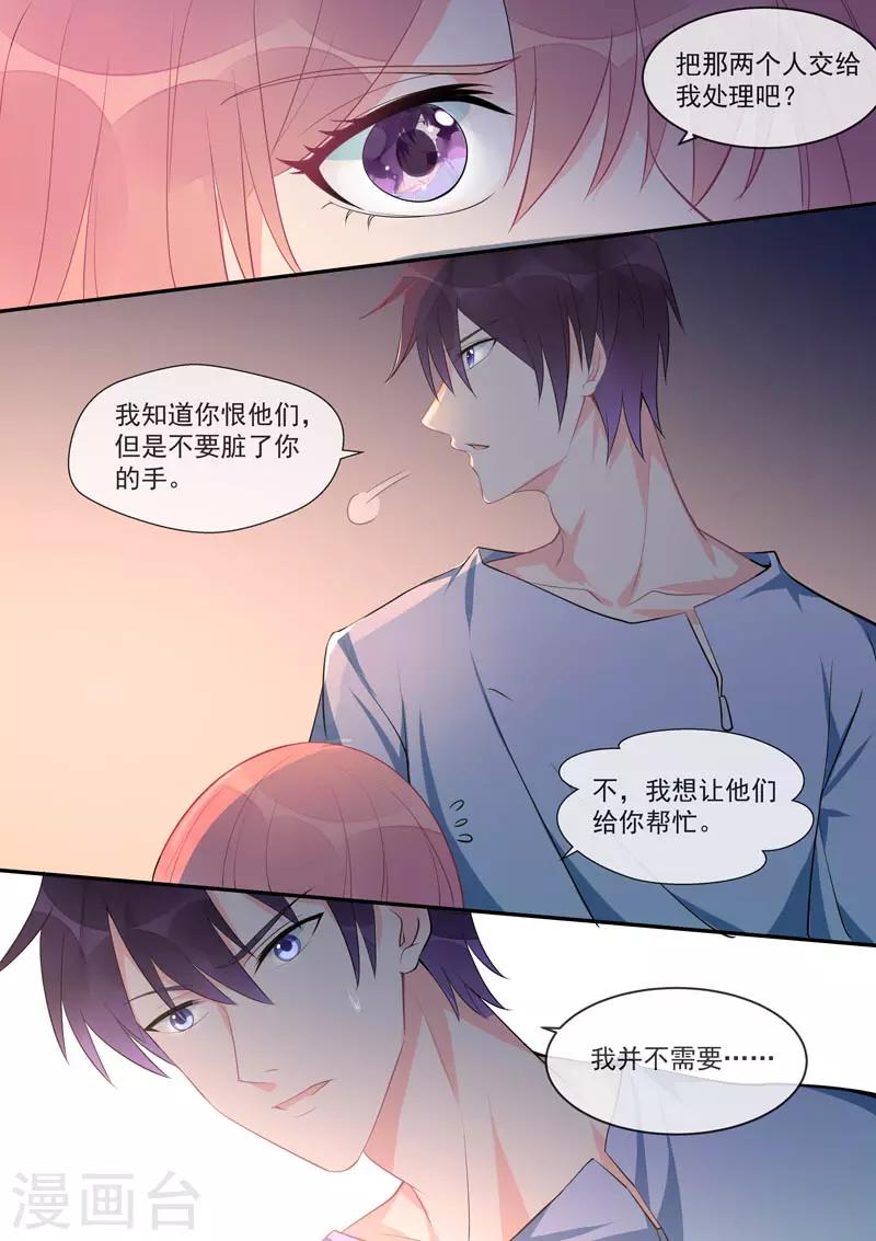 第450话 为伊消得人憔悴-第453话