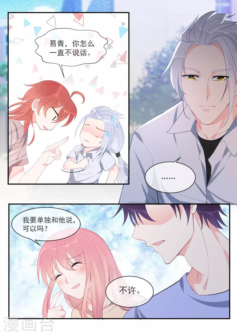 第452话 离别-第455话