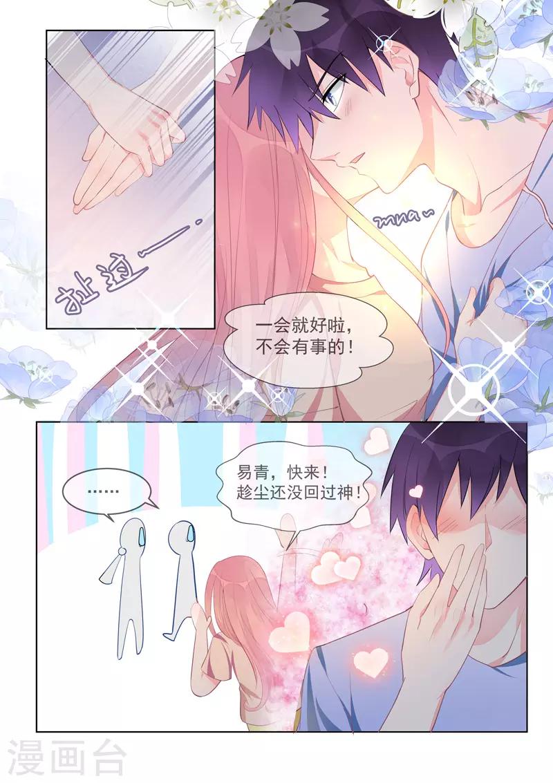 第452话 离别-第455话
