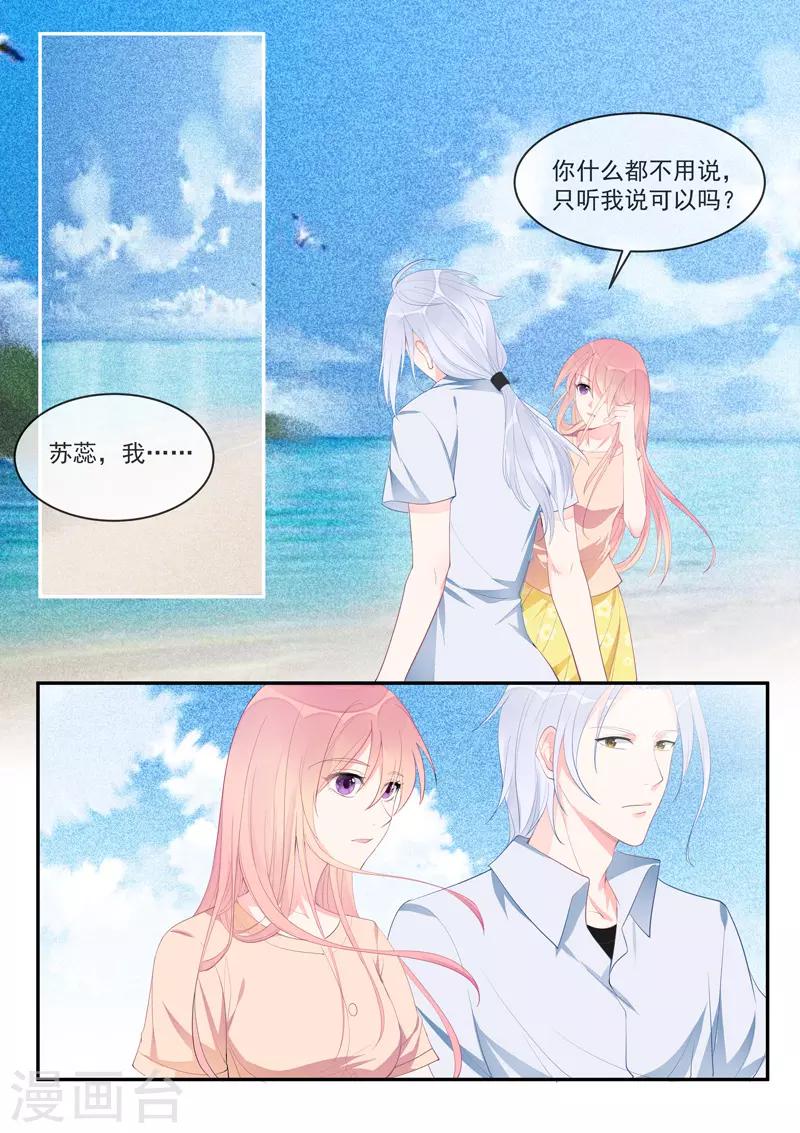 第452话 离别-第455话